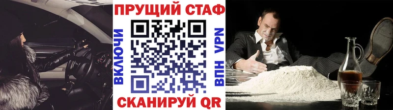Купить наркоту Вязники Alpha-PVP  Бутират  Гашиш  COCAIN  Мефедрон 