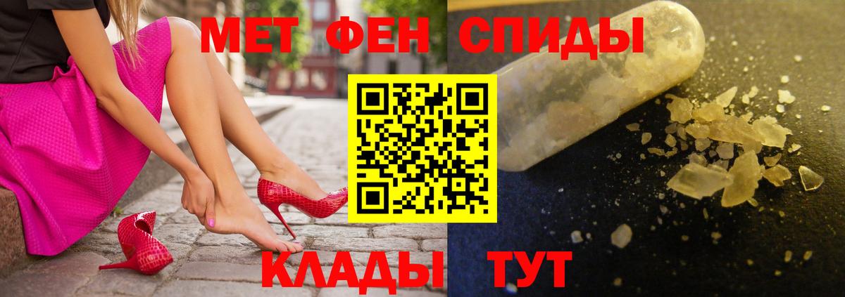 Амфетамин Premium Вязники