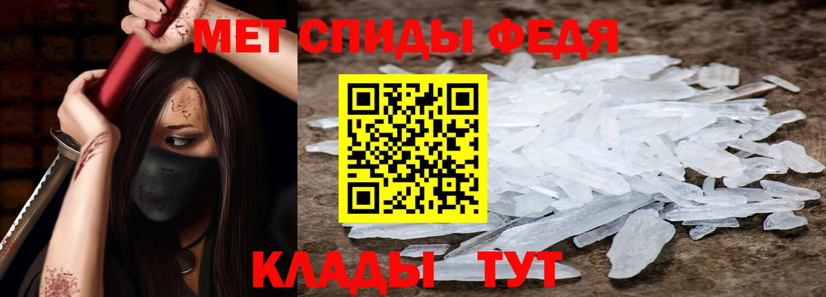 Вязники  АМФЕТАМИН Premium  Вход с VPN 