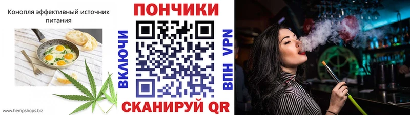 Еда ТГК конопля  ссылка на мегу зеркало  Вязники  как найти наркотики 