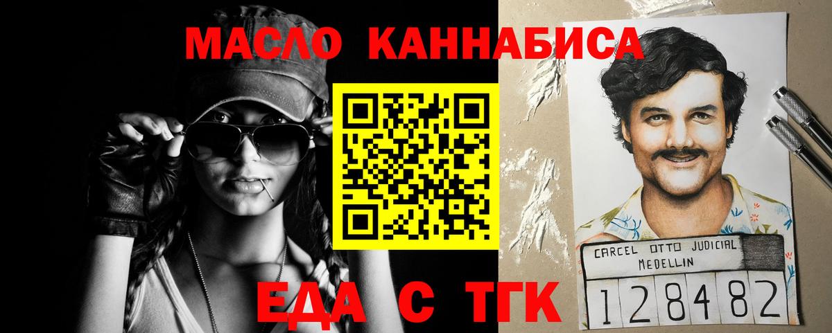 Вязники  Еда ТГК марихуана  Вход с VPN 