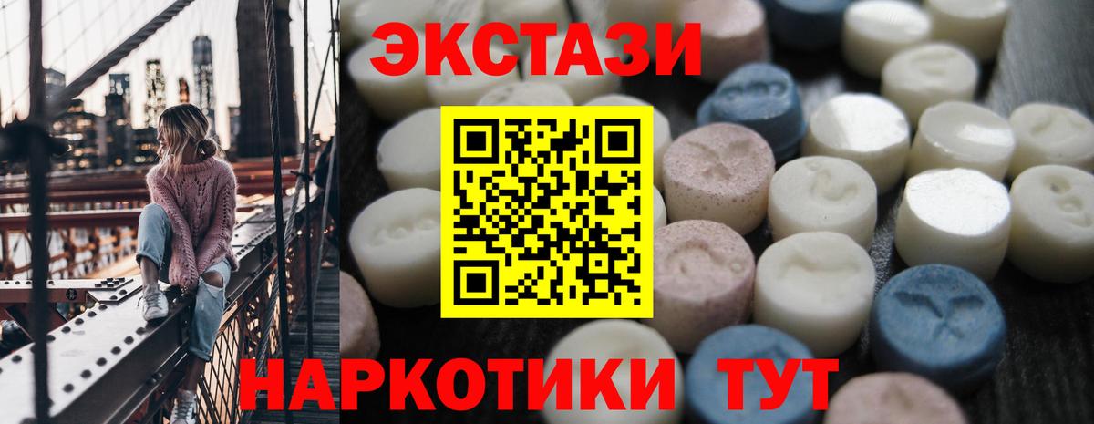 Экстази TESLA Вязники