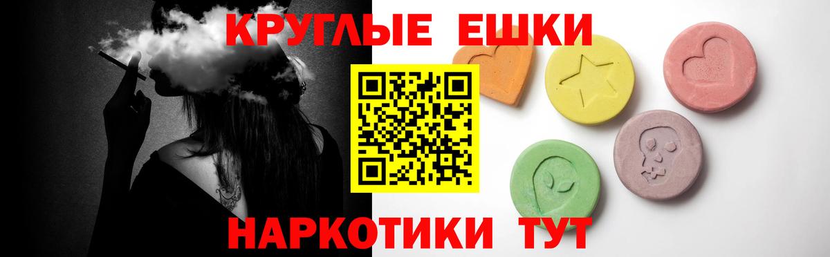 Ecstasy ешки  Вход с VPN  blacksprut вход  Вязники 