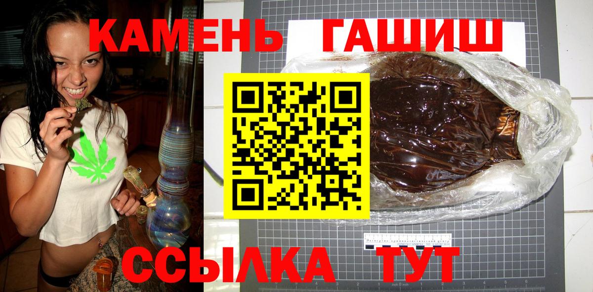 ГАШИШ Ice-O-Lator Вязники