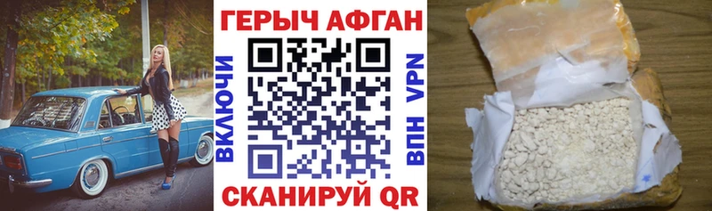купить   Вязники  mega   ГЕРОИН гречка 