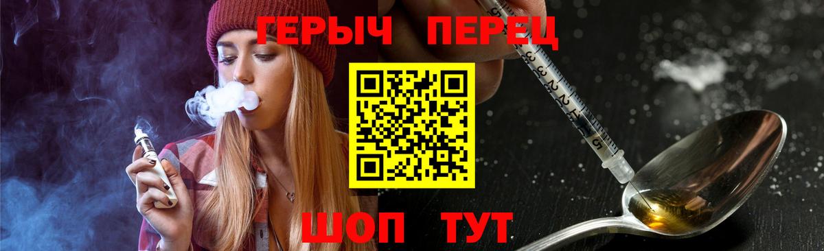 Героин Афган  Вход с VPN  Вязники 