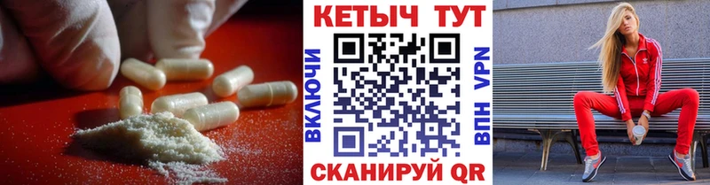 Кетамин VHQ  hydra онион  Вязники  где найти наркотики 