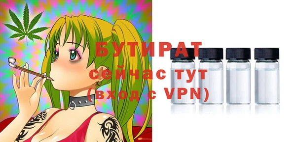 кокаин VHQ Нязепетровск