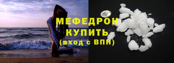 хмурый Богородицк
