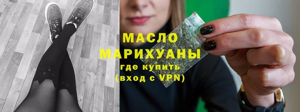 ГАЛЛЮЦИНОГЕННЫЕ ГРИБЫ Богданович