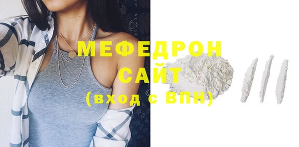 хмурый Богородицк