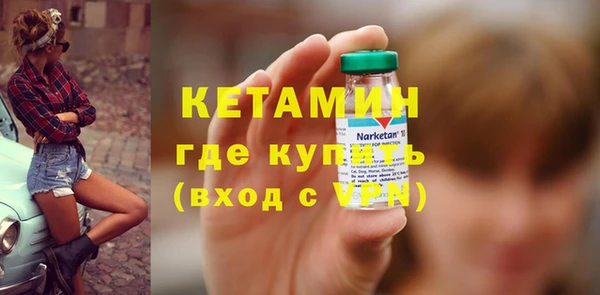 твердый Богородск