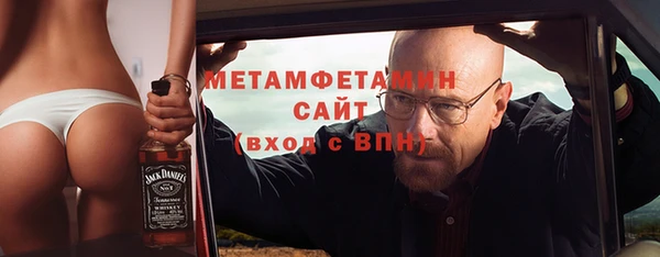гидропоника Балахна