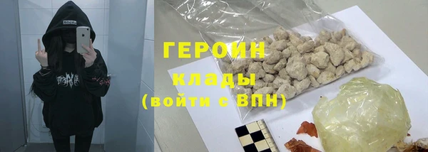 твердый Богородск