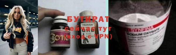 твердый Богородск