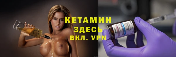 твердый Богородск