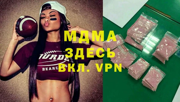 ГАЛЛЮЦИНОГЕННЫЕ ГРИБЫ Богданович