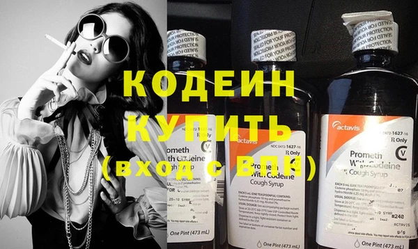 кокаин VHQ Болохово