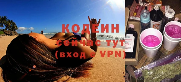 твердый Богородск