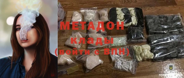 мяу мяу мука Няндома