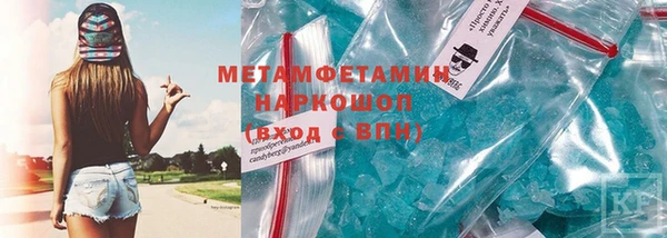 твердый Богородск