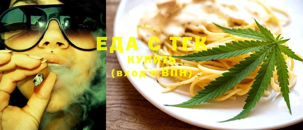 хмурый Богородицк