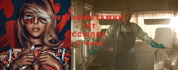 хмурый Богородицк