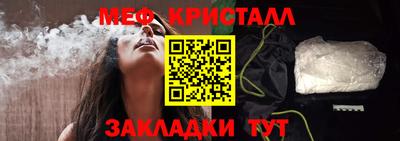 марихуана Камышлов