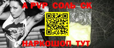 скорость Кинель