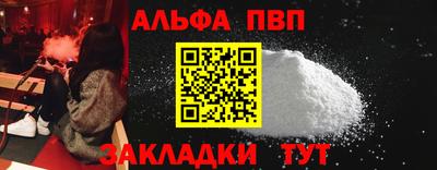 марихуана Камышлов