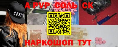 марихуана Камышлов