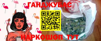 амф Канаш