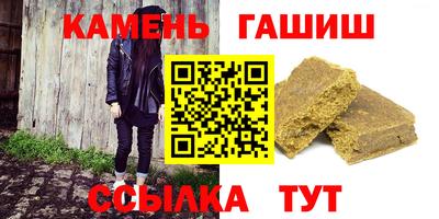 марихуана Камышлов