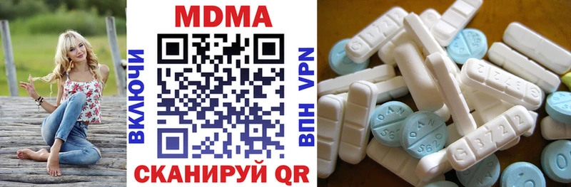 MDMA VHQ  магазин продажи   Вязники 