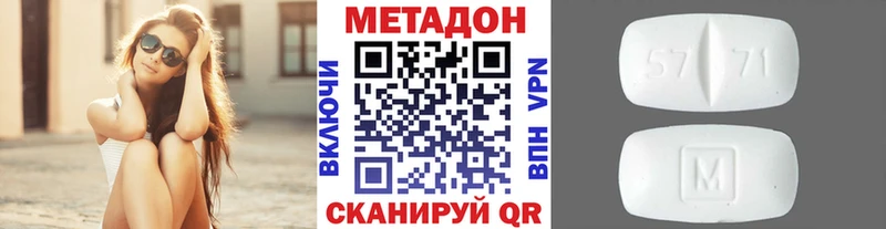 как найти закладки Вязники МЕТАДОН белоснежный