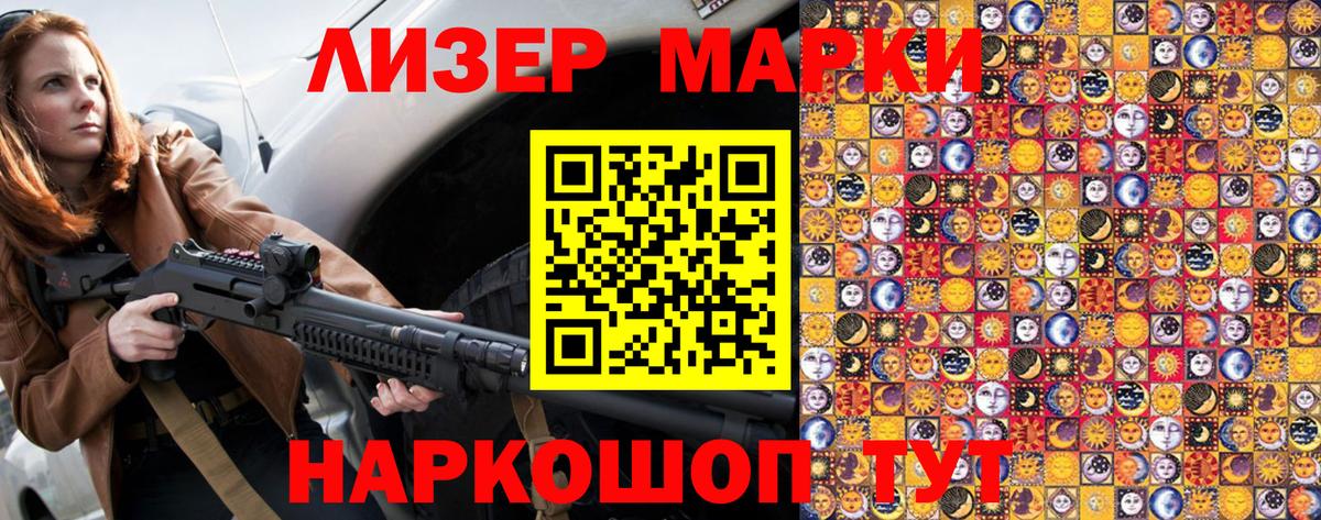 Марки NBOMe 1,5мг  закладка  Вязники  Вход с VPN 