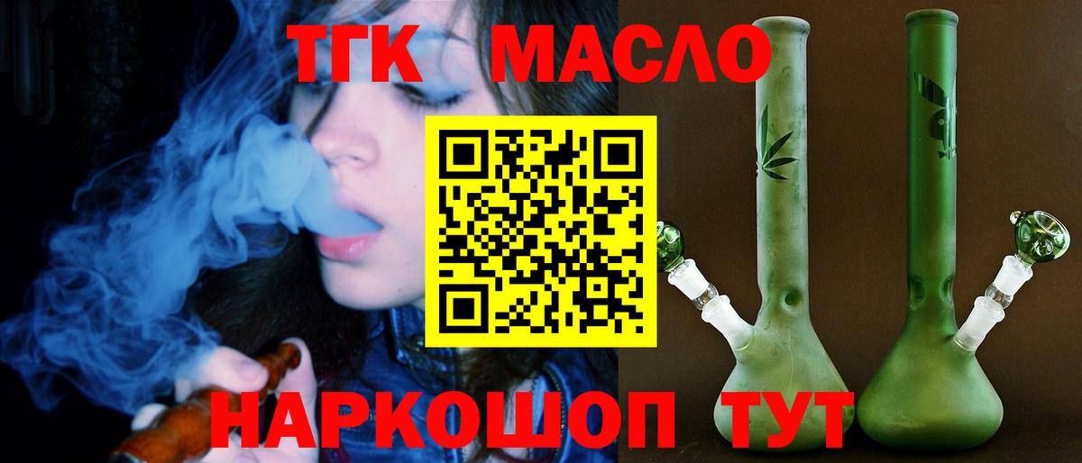 Вязники  закладки  Вход с VPN  Дистиллят ТГК вейп  Дистиллят ТГК вейп с тгк 
