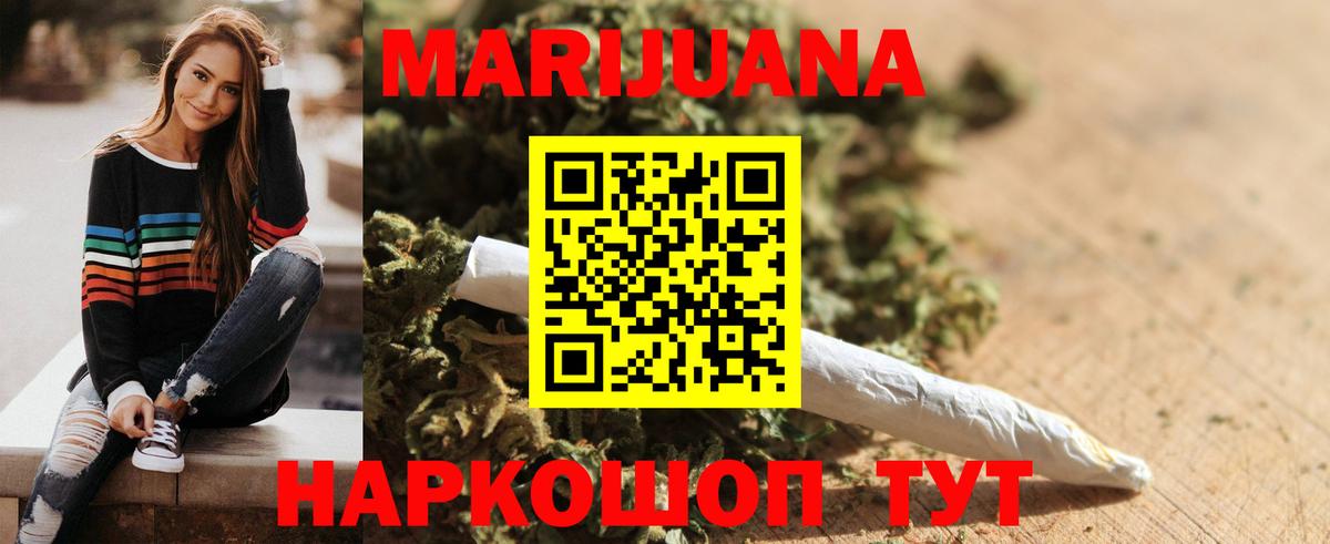 Бошки Шишки OG Kush  Вход с VPN  Конопля план  Вязники 